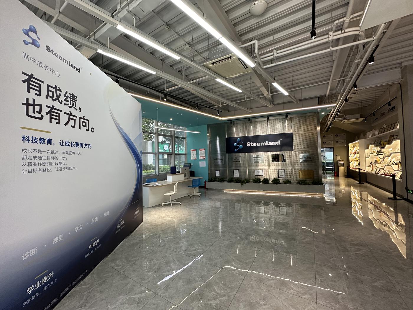 Campus lobby with branded wall