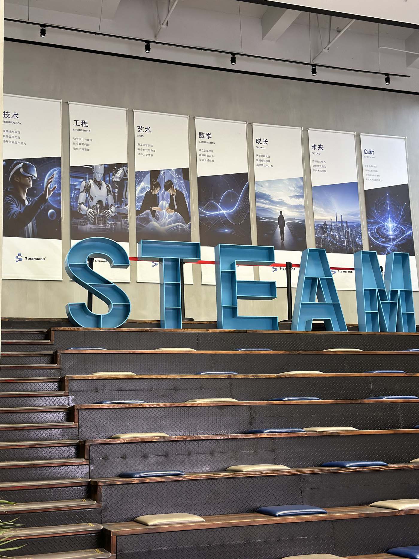 STEAM stage letters and banner wall