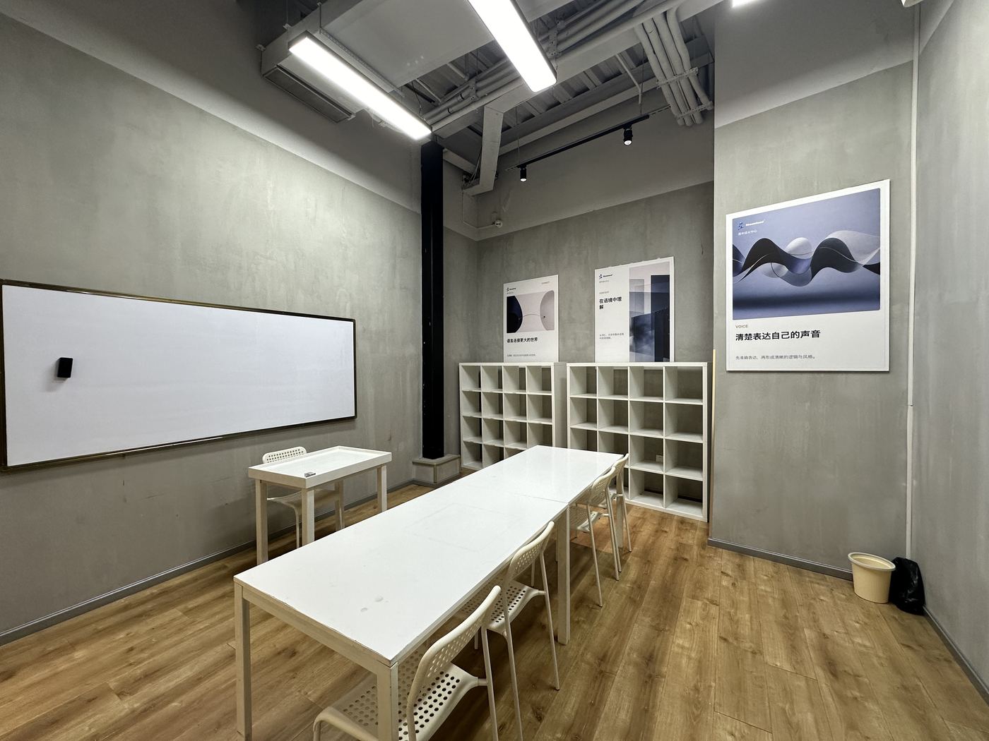 Clean robotics-ready classroom